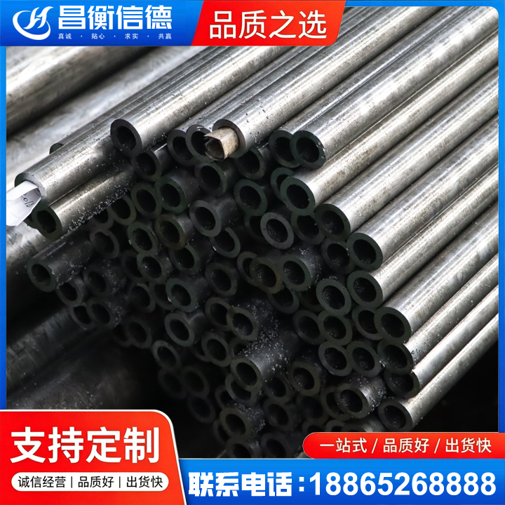 阿拉善右GCr15精密钢管