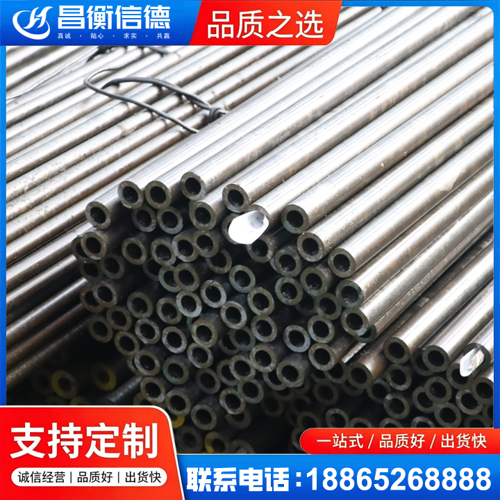 阿拉善右液压油缸用精密钢管