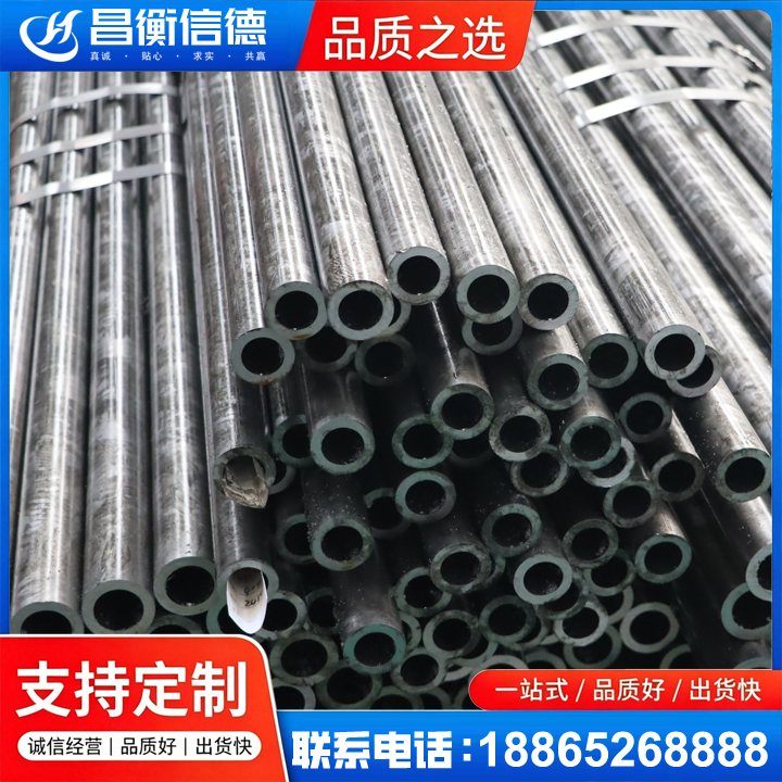 阿拉善右45#精密钢管
