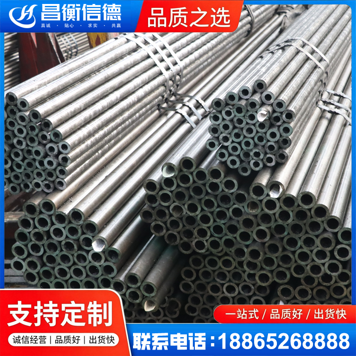 阿拉善右光亮精密钢管